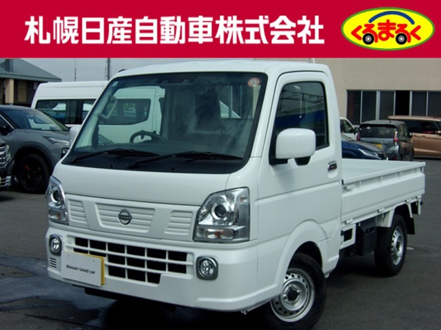 クリッパートラック GX 4WD
