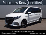 メルセデスベンツ浦和美園でございます。 この度はご覧いただきありがとうございます。 当店おすすめの1台を、ゆっくりとご確認ください。 [メルセデスベンツ浦和美園 サーティファイドカーセンター]