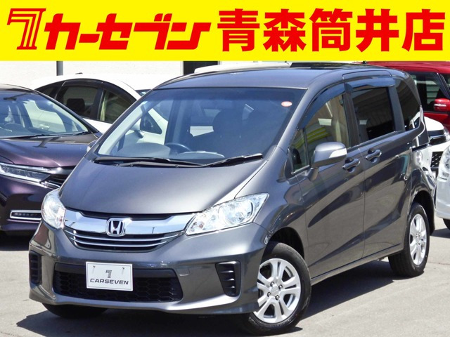 ホンダ フリード 