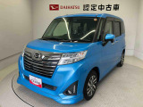 熊本ダイハツの中古車をご覧いただきありがとうございます。可愛いカタチ、おしゃれなカラー、安全なクルマを多数在庫しています。現車・在庫確認やお見積り商談等はお近くの店舗へお問合せ下さい。