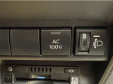 非常時などに役立つAC100Vコンセント付きです。最大1500W以下の電気製品を使用出来ます。