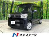 禁煙車 衝突軽減装置 純正8型ナビ 全周囲カメラ 両側パワースライドドア