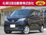 「デイズ」入荷しました。エマージェンシーブレーキ・踏み間違い衝突防止アシスト・VDC(横滑り防止装置)・バックビューモニター・前席ヒーター付シート・9インチディスプレイオーディオ装備です。