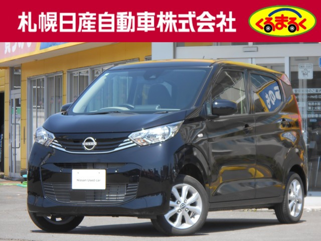 デイズ X 4WD 
