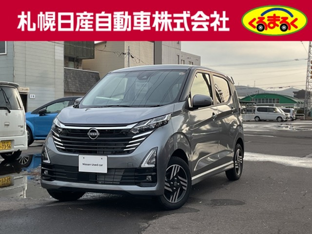 デイズ ハイウェイスターX 4WD 