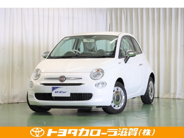 フィアット 500 