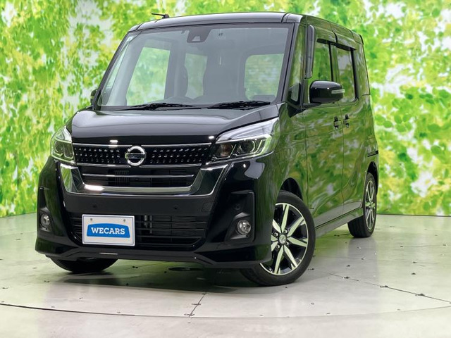 日産 デイズルークス 