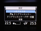 安全装備です。