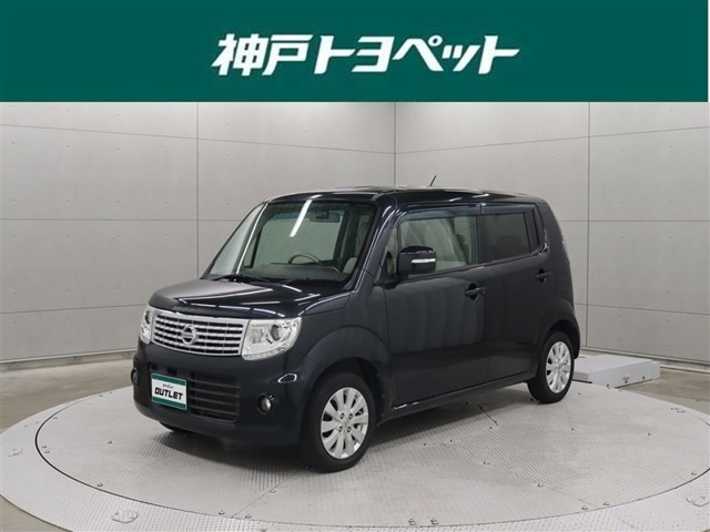 日産 モコ 