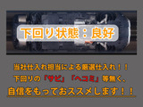 下回りはサビや痛みもないとてもキレイな1台です!下回り画像もいつでもご送付可能です!公式LINEからお気軽にお問い合わせください!!