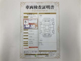 車両検査証明書付きです!だれでも中古車の状態がすぐにわかるよう、車のプロが客観的にチェック。車両の状態やわずかなキズも正確にお伝えします。