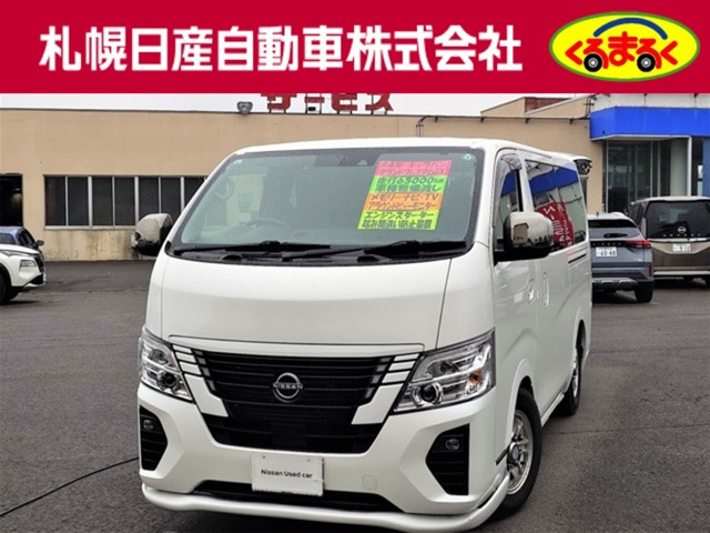キャラバン 2.4 グランドプレミアム GX ロング ディーゼル 4WD