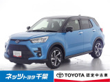 トヨタ ライズ