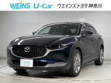 ネット限定!早期予約確定の可能性があります。このお車は掲載住所に展示はしておりません。 ご希望の既存店舗へ直接配送いたします。