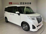 初度登録から36ヶ月未満で走行距離6万キロ未満のダイハツの中古車は、新車保証を2年間延長することができる、「まごころ保証プラス&alpha;」を7,920円という低価格でお付けすることができます。