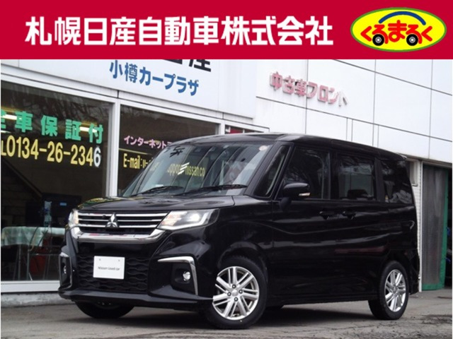 デリカD:2 1.2 ハイブリッド MZ 4WD 全方位カメラパッケージ