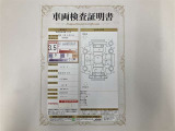 車両検査証明書付きです!だれでも中古車の状態がすぐにわかるよう、車のプロが客観的にチェック。車両の状態やわずかなキズも正確にお伝えします。