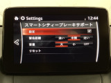 低速走行時に前方の障害物を検知して、衝突被害を軽減してくれるスマート・シティ・ブレーキ・サポートを装備!アクセルとブレーキの踏み間違えなどの急加速を抑制してくれる心強い装備です。