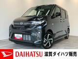 月々のお支払額を抑えた残価クレジットのご利用もOK!スポーティな外観と両側電動スライドドア付のムーヴです!オーディオレス仕様ですのでご一緒にナビ等のご検討もいかがでしょうか!?ターボ付き!
