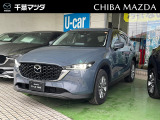 千葉マツダの在庫車をご覧いただきありがとうございます。マツダの正規ディーラーで大切にお取り扱いしているお車でございます!ご質問などございましたらお気軽にお問い合わせください♪