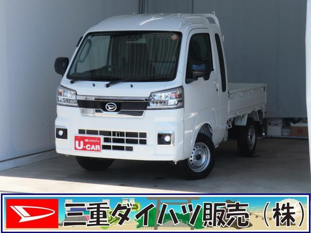 ハイゼットトラック ジャンボ エクストラ 4WD 