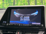 【BIG-X9インチナビ】人気の大画面BIG-Xナビを装備。専用設計で車内の雰囲気にマッチ!ナビ利用時のマップ表示は見やすく、テレビやDVDは臨場感がアップ!いつものドライブがグッと楽しくなります♪