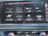 AppleCarplay対応