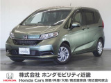 ★R4年式 フリード 車検受け渡し 走行距離17916km 車両状態証明書3.5点のお車です