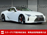 R7年・レクサスLC500h・Sパッケージ・後期モデル・ホワイトノーヴァ・ハイブリッド・ホワイト&ブルーインテリア・カーボンルーフ・マークレビンソン ヘッドアップディスプレイ・オレンジキャリパー・禁煙車。