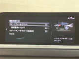 充実の安心安全装置のON OFFボタンになります。ご商談時、ご納車時にスタッフがきちんと説明いたします。