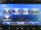 AVメニューはご覧の通り、様々なコンテンツに対応しているのでドライブを楽しく演出してくれます。