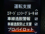 エマージェンシーブレーキ(衝突軽減ブレーキ)や踏み間違い防止装置など、安全運転を支援する装置も充実しています♪