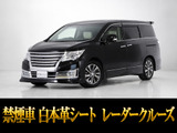 最長5年最大437項目全国対応保証完備!車種問い合わせコード「52250」