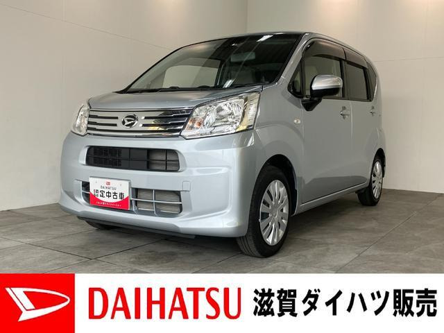 ダイハツ ムーヴ 