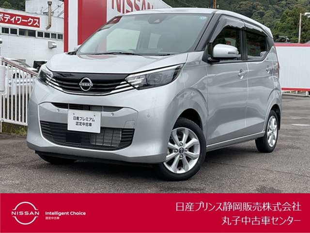日産 デイズ 