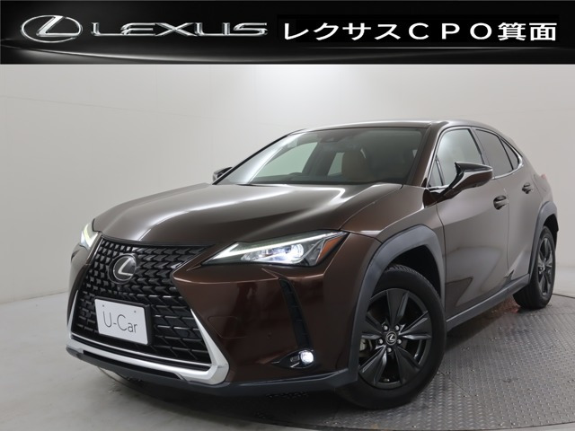 UX200 バージョンC