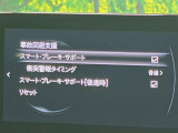 【スマートシティブレーキサポート】低速走行中に前方の車両等を認識し、衝突しそうな時は警報とブレーキで衝突回避と被害軽減をアシスト。より安全にドライブをお楽しみいただけます。