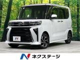 ダイハツ タントカスタム