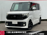 千葉日産カーパレス船橋店の在庫をご覧頂き誠にありがとうございます☆047-439-7101