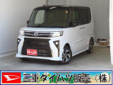 ダイハツ タントカスタム