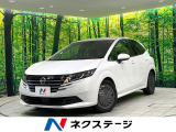 禁煙車 SDナビ バックカメラ 衝突被害軽減システム コーナーセンサー