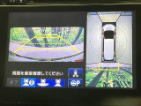 【マルチビューカメラシステム】専用のカメラにより、上から見下ろしたような視点で360度クルマの周囲を確認することができます☆死角部分も確認しやすく、狭い場所での切り返しや駐車もスムーズに行えます。