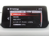 こちらのお車には先進安全装備が多数搭載されています。衝突被害を回避あるいは軽減するためのブレーキや、後方死角からの接近警報、車線逸脱を防止する警報装置など、詳しくはスタッフまでお尋ねください。