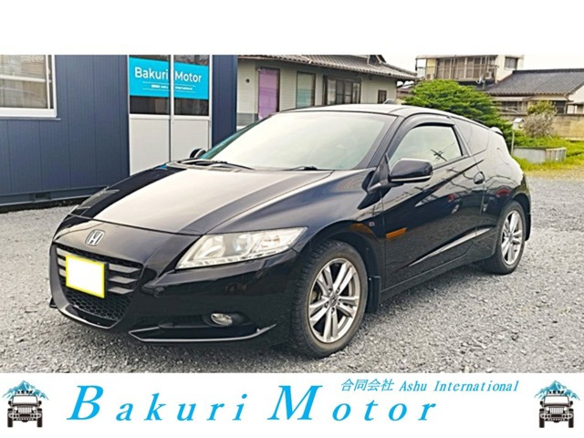 CR-Z 1.5 アルファ