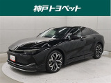 近隣府県への販売に限らせていただきます。