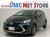 トヨタユーゼック埼玉幸手店の車両価格は車検整備費用・納車前点検費用込み! だから、総額で比較してもお得です!