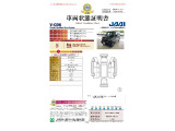 ◆車両状態証明書◆一般財団法人日本自動車査定協会京都府支所発行の車両状態証明書です。