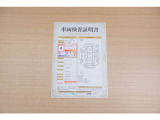 【車両検査証明書】店頭にてクルマの状態が一目で分かる検査証明書を公開中。トヨタ認定検査員が厳しく査定し、状態を点数と図解で表示しています。修復歴はもちろん、傷やヘコミの箇所や程度がご確認いただけます。