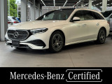 AMGライン パノラミックスライディングルーフ デジタルインテリアパッケージ レザーエクスクルーシブパッケージ アドバンストパッケージ