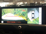 【パノラミックビューモニター】専用のカメラにより、上から見下ろしたような視点で360度クルマの周囲を確認することができます☆死角部分も確認しやすく、狭い場所での切り返しや駐車もスムーズに行えます。